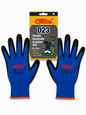 CATCHY 023 BLUE DIESEL GLOVES